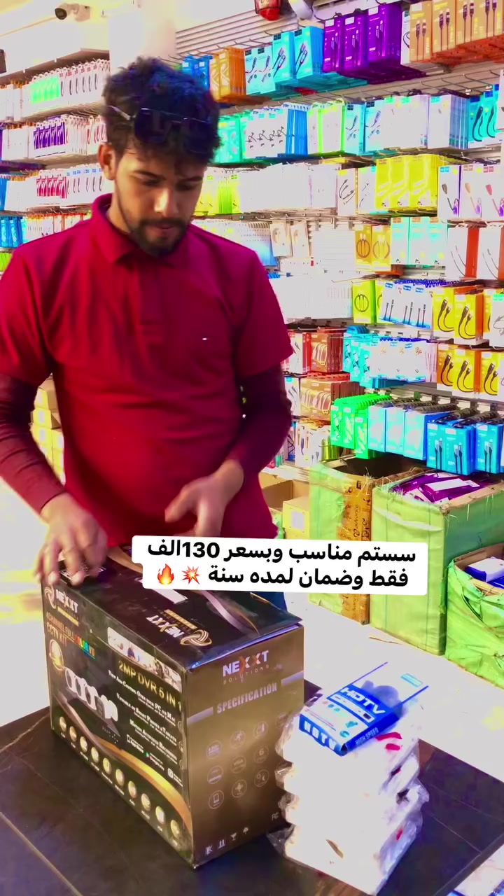 عروضنا ماتخلص ويانا امان 
اليوم جايبلكم سستم من شركة NEXXT ضمان 💥
السستم يتكون من :
جهاز الدي في ار -هارد سعة 500 كيكا -محولة -ماوس
كاميرات عدد 4 فول كلر ليلي نهاري ملون 🏞️🌃
بوكس كاميرا عدد 4 لحماية الفيش من التلف 💥
كيبل كاميرا عدد 4 طول الكيبل 18 متر حقيقي 
كيبل HD بطول 1.5 متر
كل هذا مع ضمان لمده سنة من تاريخ التنصيب 
للتواصل والاستفسار ***********
المهني موسى للكامرات
