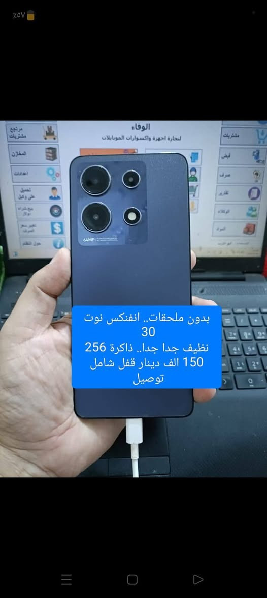 التفاصيل داخل صور
🌺🌺🌺🌺🌺🌺🌺🌺🌺
سعر ثابت بدون عملة 

ضمان 10 ايام........ 

سعر شامل توصيل 

بيع فقط بدون مراوس


**إذا كنت صاحب هذا الإعلان وتريد حذفه لأي سبب، رجاءا أرسل رسالة إلى الدعم الفني**