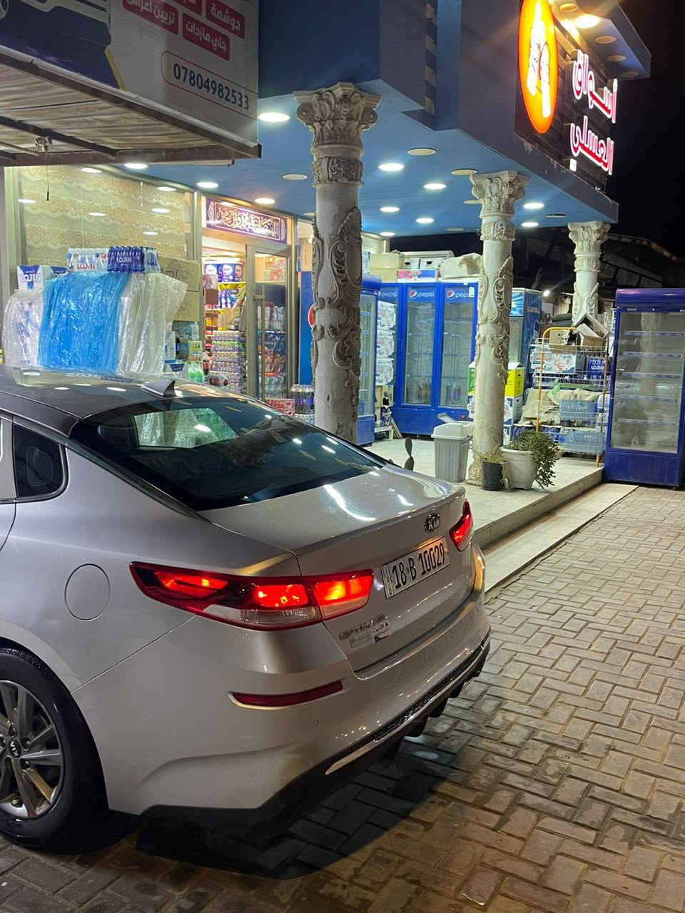 للبيع ابتيمه 20 أمريكي حره بسمي 
بيها جاملغ صبغ وبنيد مبدل السعر 137 
ماشي 100 رقم بابل دولي 
مكاني سماوه 
***********
