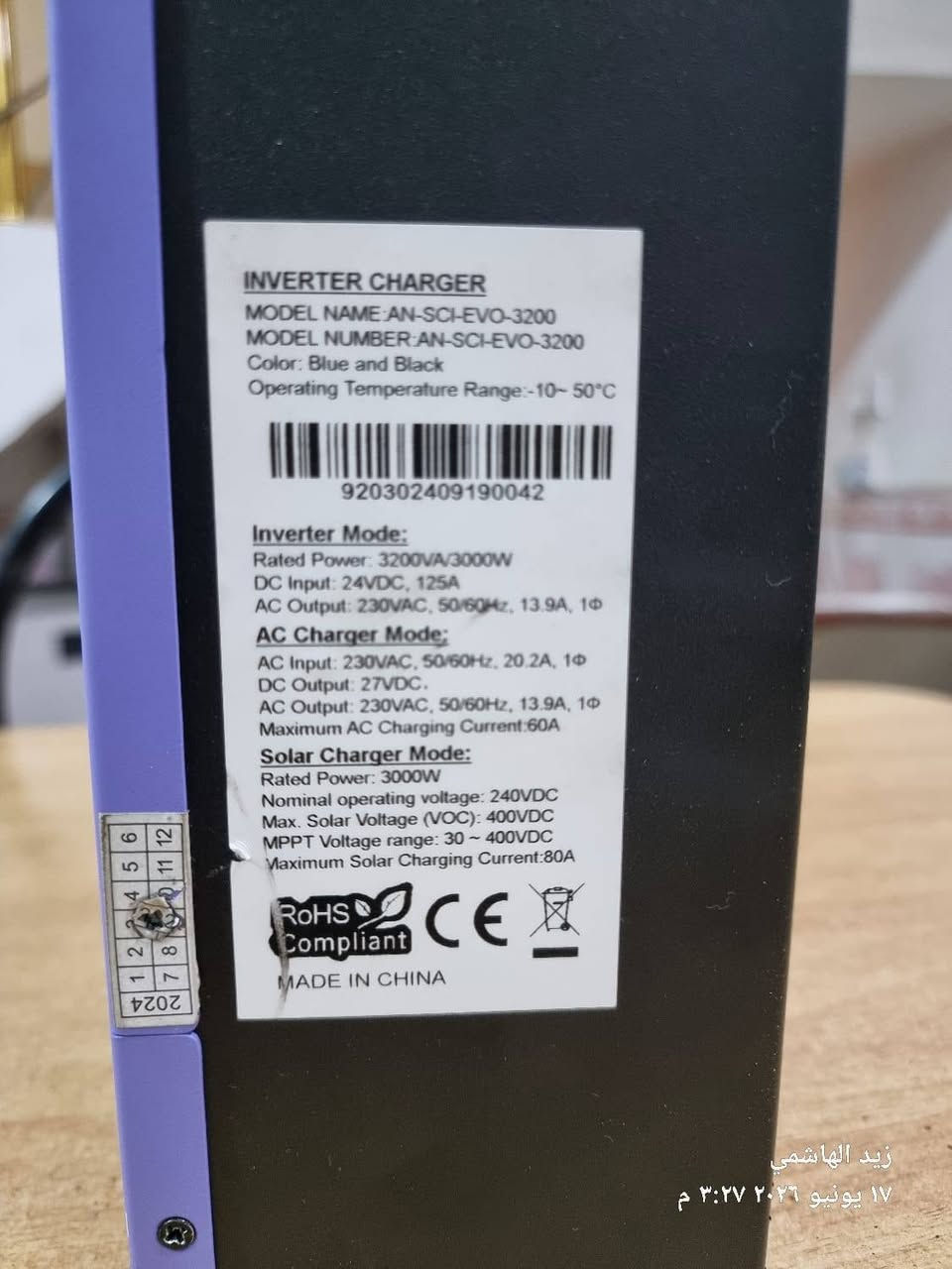 انفيرتر 3.2kw
متوفر للبيع انفيرتر 3.2 كيلو
نظام 24 
جهاز مستخدم و نظيف و شغال بدون مشاكل 
متوفر توصيل لكل المحافظات


**إذا كنت صاحب هذا الإعلان وتريد حذفه لأي سبب، رجاءا أرسل رسالة إلى الدعم الفني**