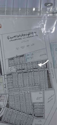 ⸻  🏡 للبيع – قطعة أرض 📌 رقم العقار: 2089/9 📍 أمانة بغداد – مقاطعة 9 – ...