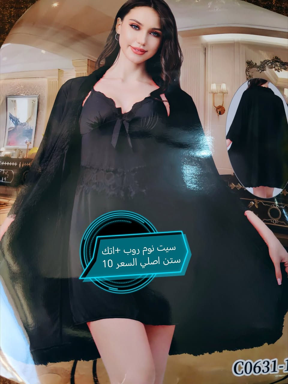 تنزيلات الاسعار ع الصور 🔥🔥🔥🔥🔥🔥
داخليات نسائي ولادي بناتي رجالي
توصيل متوفر 🚗 مجمع الحجامي كوت الفلاحيه شارع السوك قرب مركز الشرطه ***********
