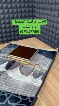 مصحف مع قلم ناطق • بوكس ألمنيوم فاخر • تلاوات متعددة