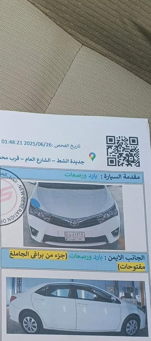 كورلا 2015 سياره جديده اي نقص ماكو 
المكان الحسينيه 
هذا السونار داخل المنشور 
السعر 145
***********
