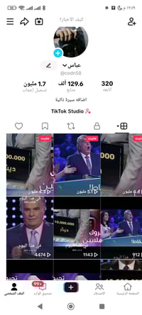 حساب 129K .للبيع