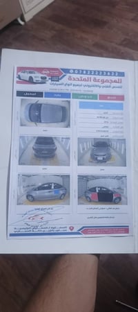 النترا مريكي • ٢٠١٤ • سماوه الوركاء