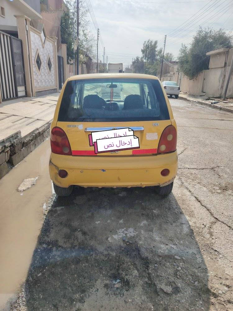 للبيع ٢٠١٢ اربع سلندر
رقم احمر نينوى
كوبون بانزين
بيها قاصرين
ابيع حديد
مكان موصل ايسر
السعر 9$
للتواصل ***********
***********
