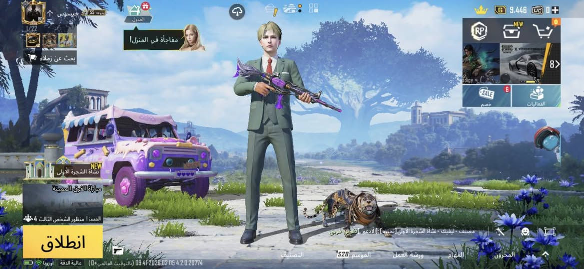 حساب ببجي للبيع
مكاني الديوانيه 
أيدي مالته بصوره 
سعر 100 
رقمي ***********
