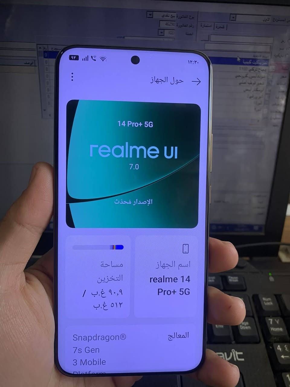 ريلمي 14 برو بلس 5Gذاكره 512 مستعمل 8 اشهر بعده بباكيته ملحقاته ويا كامله حته ضمانه سنه موجود مال بيت شخصي  ويا السعر 430 مكان بغداد شارع حيفا وتساب ***********
