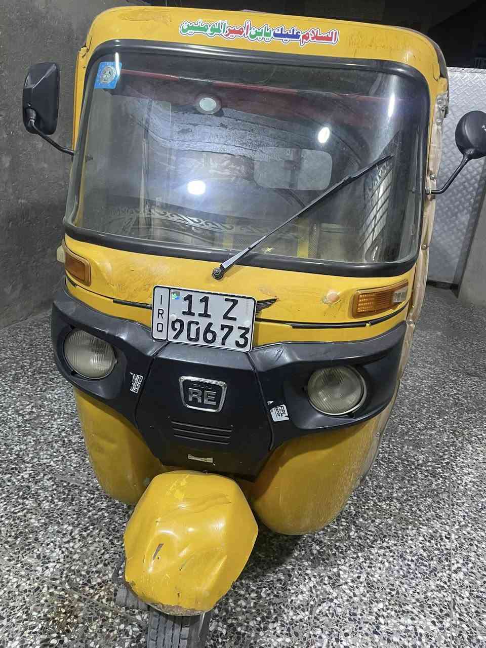 تكتك  للبيع 2020 مرقمه بغداد رقم نكليزي مكاني بغداد سعر 6400 رقمي ***********
