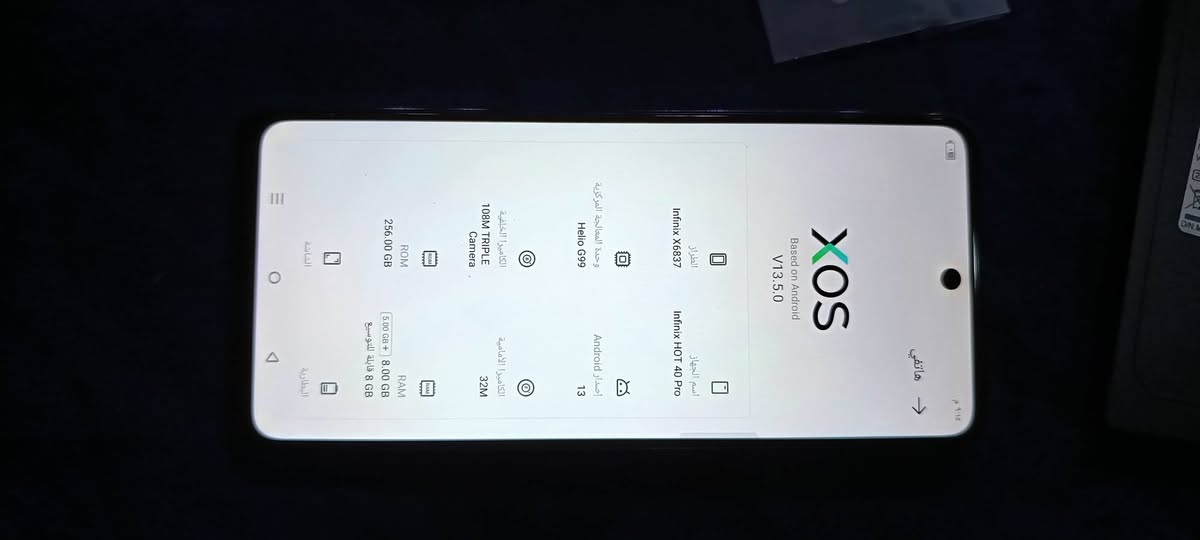 السلام عليكم للبيع جهاز انفنيكس هوت 40 برو
سعر 130


**إذا كنت صاحب هذا الإعلان وتريد حذفه لأي سبب، رجاءا أرسل رسالة إلى الدعم الفني**