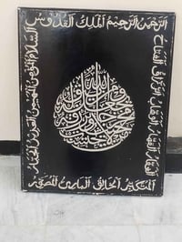 مكتوبة • معمولة بالرمل • نادر