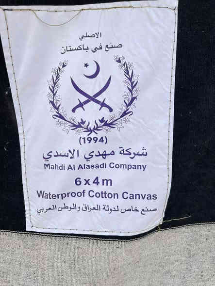 السلام عليكم 
خيمة للبيع 
قياس 6x4 باكستاني 
داخل احمر شغل درجة اولى 
السعر 600 الف
للأستفسار: *********** البصرة

