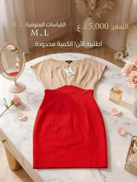 ✨ أناقه✨  وصلت أحدث تشكيلاتنا من الملابس المستوحاة من الموضة الأوروبية...
