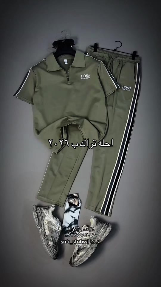 #سنتراسطنبول #موصل #حي #صدام #يوجد_لدينا_خدمة_توصيل_لكل_العراق 


**إذا كنت صاحب هذا الإعلان وتريد حذفه لأي سبب، رجاءا أرسل رسالة إلى الدعم الفني**