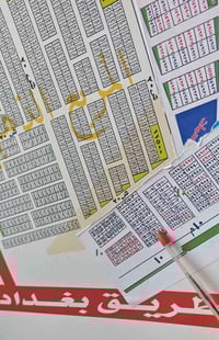 مربع رئاسة الوزراء • ٢٠٠م • صاحب السند