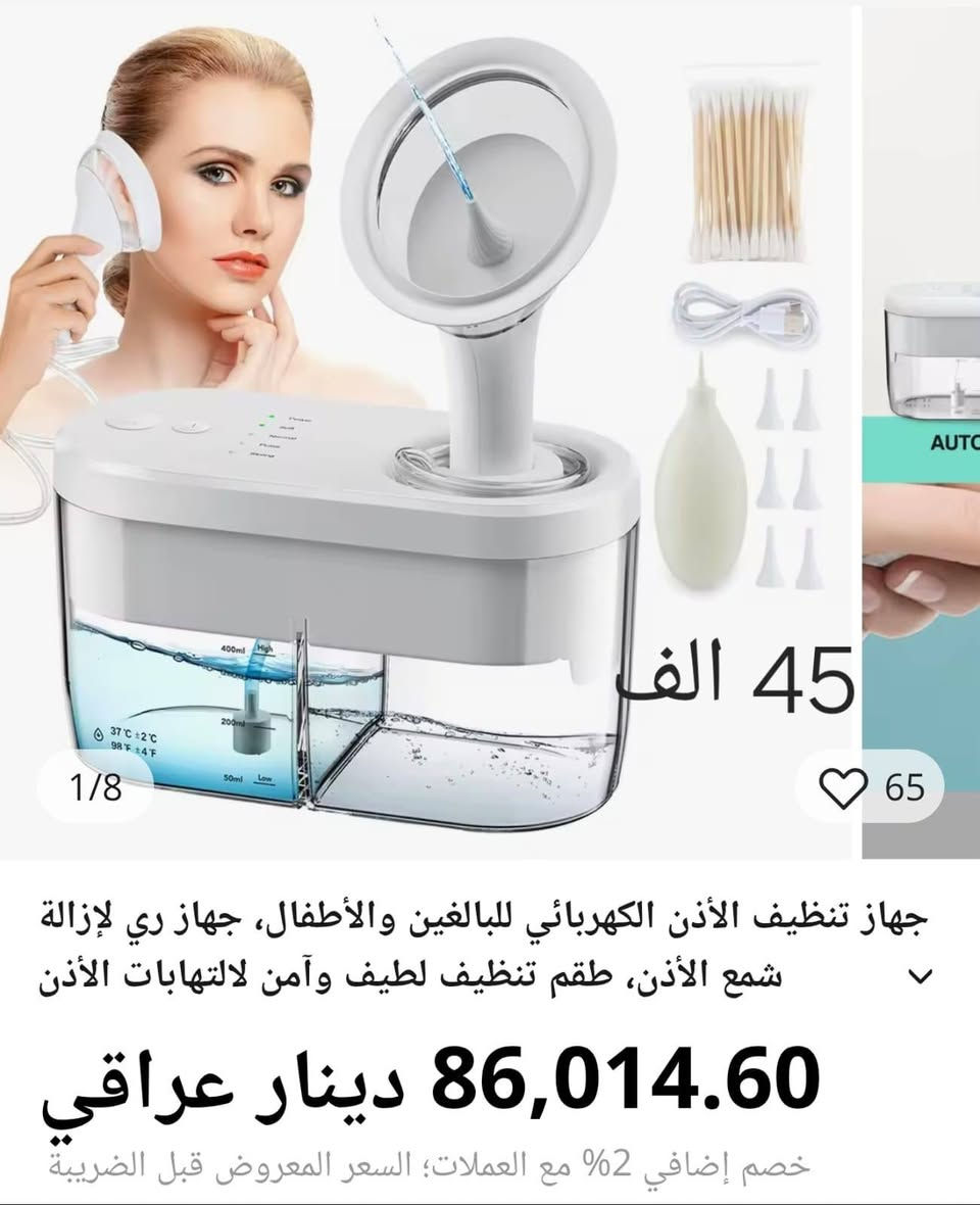 توصيل محافظات ٦ بغداد ٥


**إذا كنت صاحب هذا الإعلان وتريد حذفه لأي سبب، رجاءا أرسل رسالة إلى الدعم الفني**