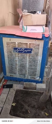 مبردة • شرط النظافة • كركوك ممدوده