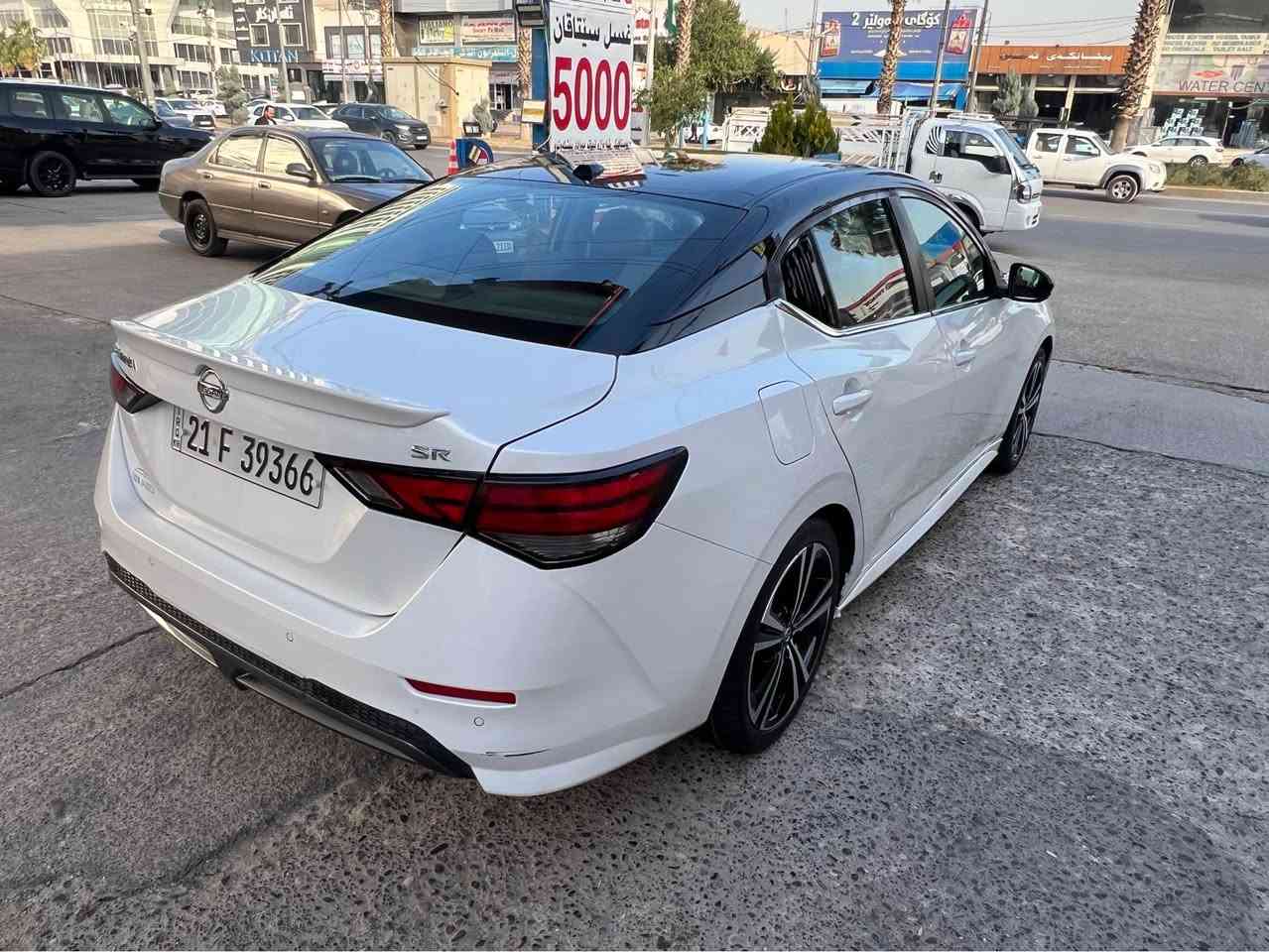 نيسان سينترا 
موديل 2020
45 مايل رويشتووه
مواسةفات - SR سةقف رةش بيلادى
گير - مةكينه - تةحويل - غرامه - بةشةرت
رةقةم شانسى دانراوه
سةنةوى نوييه 2027
بوياغ - دوو دةرگاى لاى سةكن 
پيش و دواوةى كةبسه 
شوين هةولير 
***********
138$ 
مةجالى تيدايه أربيل, العراق
