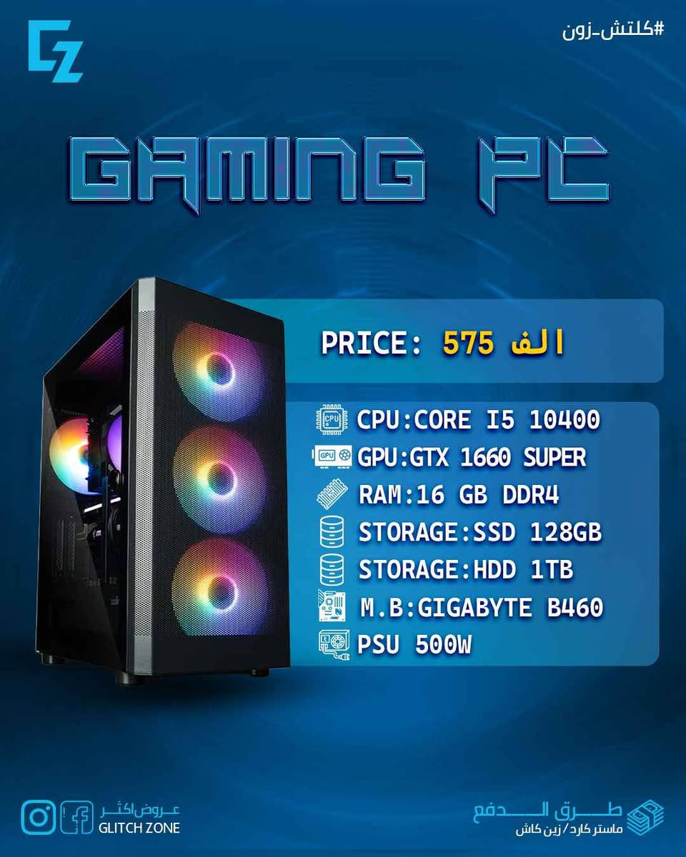 تجميعات مستعملة
***********
***********
راسلني او واتساب
بغداد تقاطع درويش شهداء السيدية بغداد, العراق
