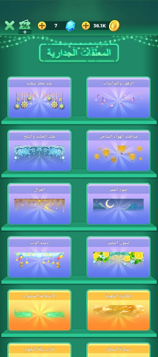 للبيع حساب اطار بطولة
تحويل ربط مباشر


**إذا كنت صاحب هذا الإعلان وتريد حذفه لأي سبب، رجاءا أرسل رسالة إلى الدعم الفني**