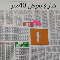 قطعة أرض • بكهرباء • جسر القيادة