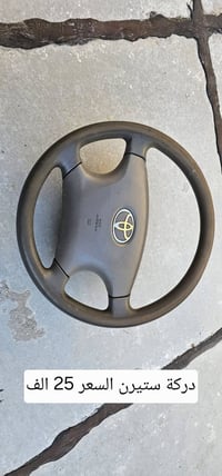 قطع غيار كامري • كامري 2003 • كامري 2006