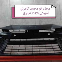 مواد كامري • موديل 2018-2024 • اربيل صناعة شمالي