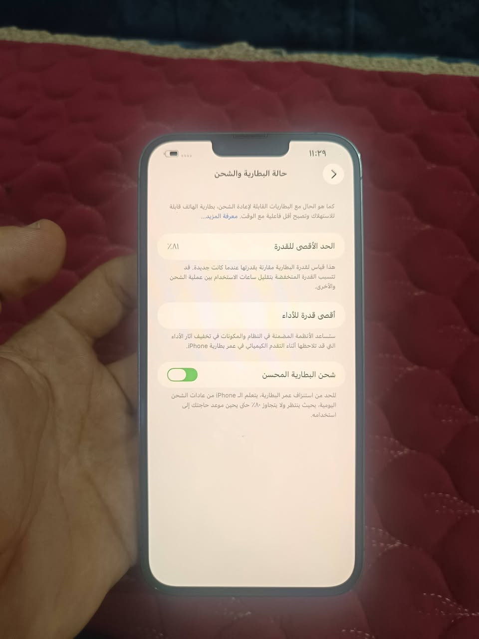 السلام عليكم ايفون 13برو ماكس للبيع سعر 700الف امريكي بطارية 81 ذاكرة 256


**إذا كنت صاحب هذا الإعلان وتريد حذفه لأي سبب، رجاءا أرسل رسالة إلى الدعم الفني**