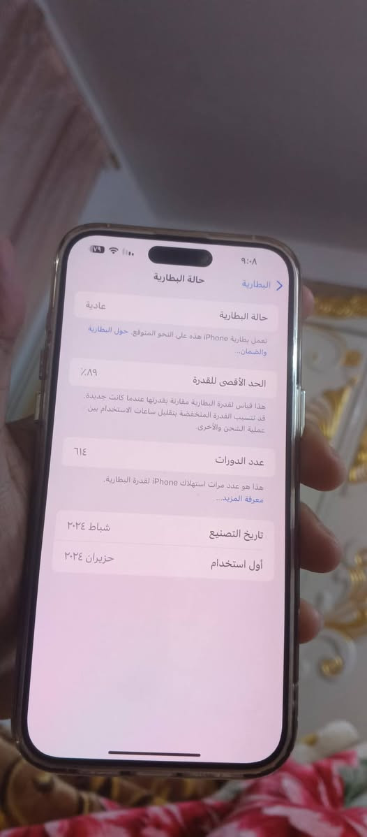 سلام عليكم 15برو ماكس جهاز ماستر نضيف جدان جدان مكفول حته من الزلغ السعر مليون مكانه كاظميه ***********
