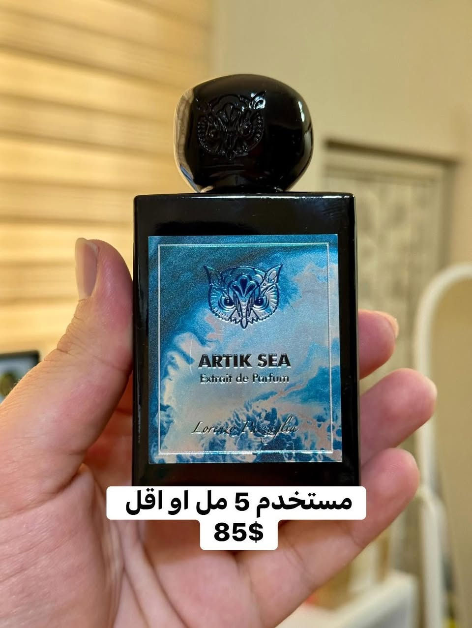 كل عام وأنتم بألف خير
مجموعة عطور مستخدمه للبيع 
التفاصيل بالصور 

توصيل متوفر لجميع المحافظات 

🤍


**إذا كنت صاحب هذا الإعلان وتريد حذفه لأي سبب، رجاءا أرسل رسالة إلى الدعم الفني**