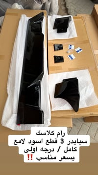 بمناسبه عيد الاضحى   يقدم لكم تيسير يوكن   إلى عروضات وخصومات 👍  سبايد...