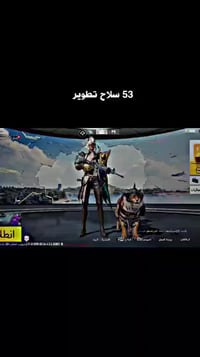 للبيع الشراي يراسل وتساب 07804848387