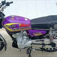 سونك • ٢٠٢٥ • ريمونت