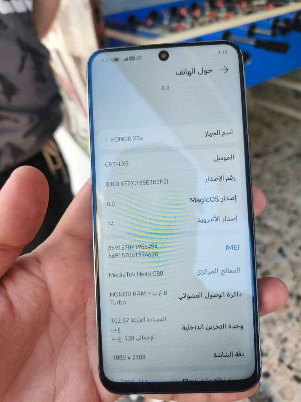 هونر اكس 8a
جهاز نظيف مكفول 
كامره 100
ذاكر 128
بطاريه 5000
جهاز مكفول مع ضمان 
بيع 140... مراوس حسب القناعه 
الناصريه ناصرية, ذي قار


**إذا كنت صاحب هذا الإعلان وتريد حذفه لأي سبب، رجاءا أرسل رسالة إلى الدعم الفني**