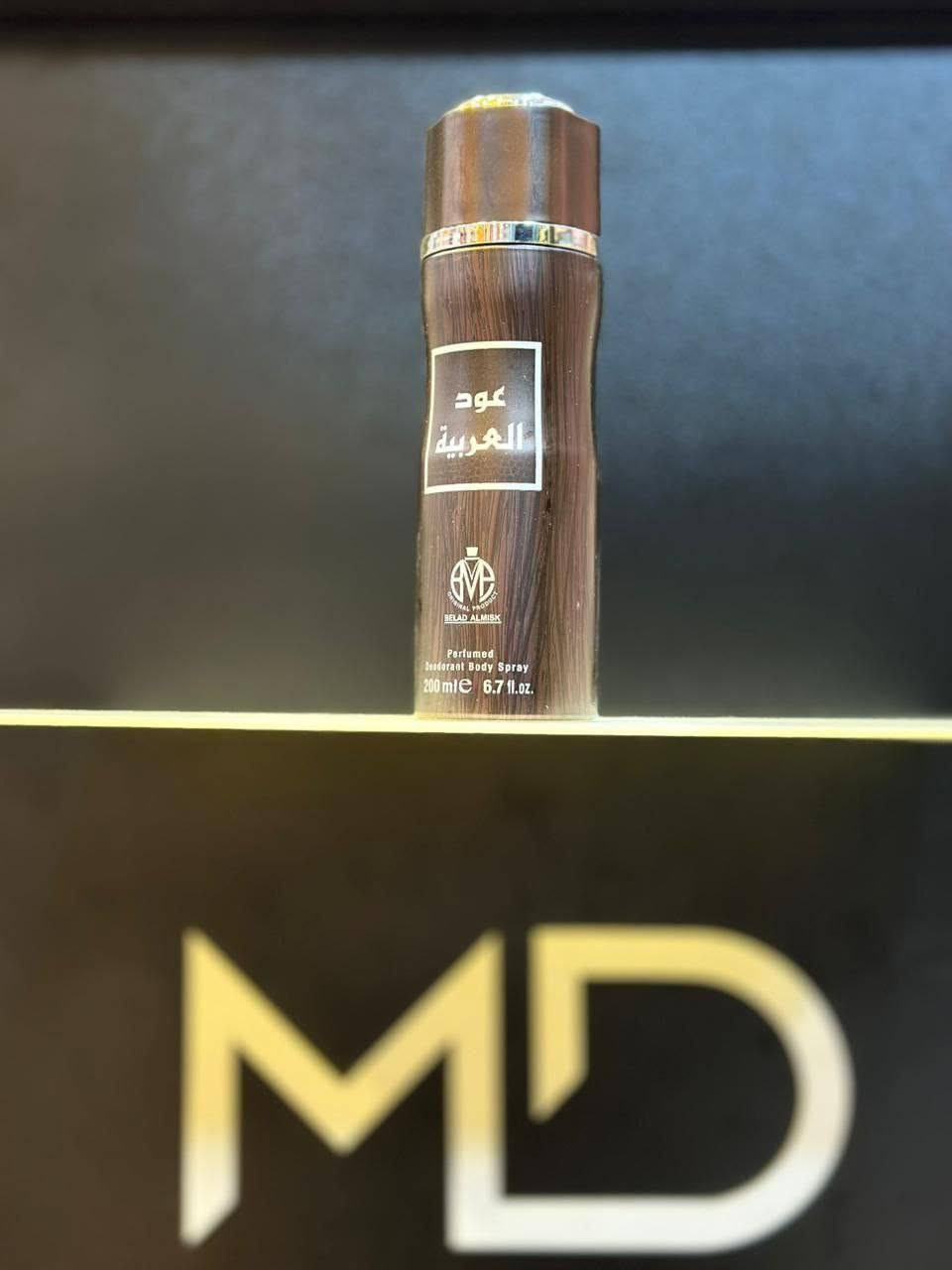 معطرات خليجية اصلية من بلاد المسك
بعطور خليجية تجنن ب7 اشكال بعطور مختلفة
ثابتة وفواحة


**إذا كنت صاحب هذا الإعلان وتريد حذفه لأي سبب، رجاءا أرسل رسالة إلى الدعم الفني**