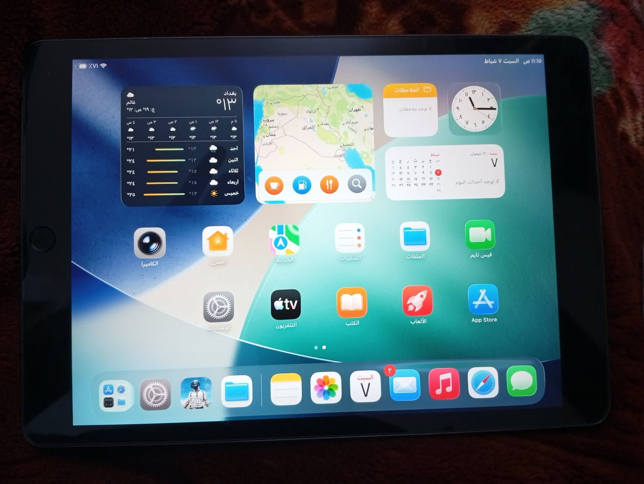 ايباد 9 ذاكره 64 اخو جديد للبيع مع حساب بوبجي مستوا 79 مكاني نجف حي ميسان


**إذا كنت صاحب هذا الإعلان وتريد حذفه لأي سبب، رجاءا أرسل رسالة إلى الدعم الفني**