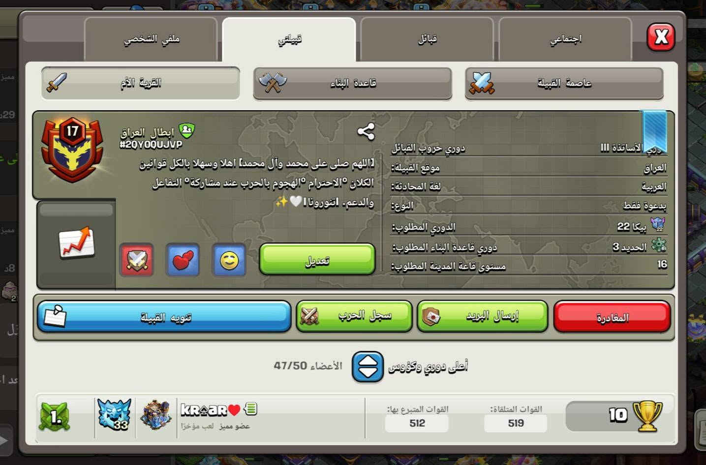 كلان للبيع سعر 30 وجه لوجه كركوك أو وسيط


**إذا كنت صاحب هذا الإعلان وتريد حذفه لأي سبب، رجاءا أرسل رسالة إلى الدعم الفني**