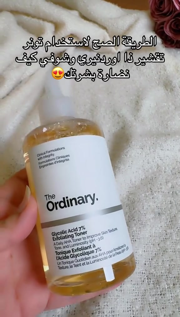 يجنن البشره سعره 10بدل 15الاصلي متوفر كميه قليله


**إذا كنت صاحب هذا الإعلان وتريد حذفه لأي سبب، رجاءا أرسل رسالة إلى الدعم الفني**