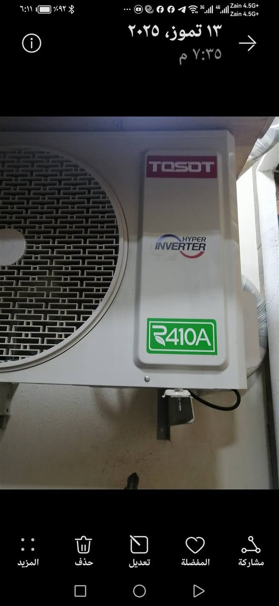 سبلت توسوت 1 طن انفيرتر 2025 مستعمل 40 يوم فقط للبيع مع ضمان جهاز لووك جديد السعر 450 الف


**إذا كنت صاحب هذا الإعلان وتريد حذفه لأي سبب، رجاءا أرسل رسالة إلى الدعم الفني**