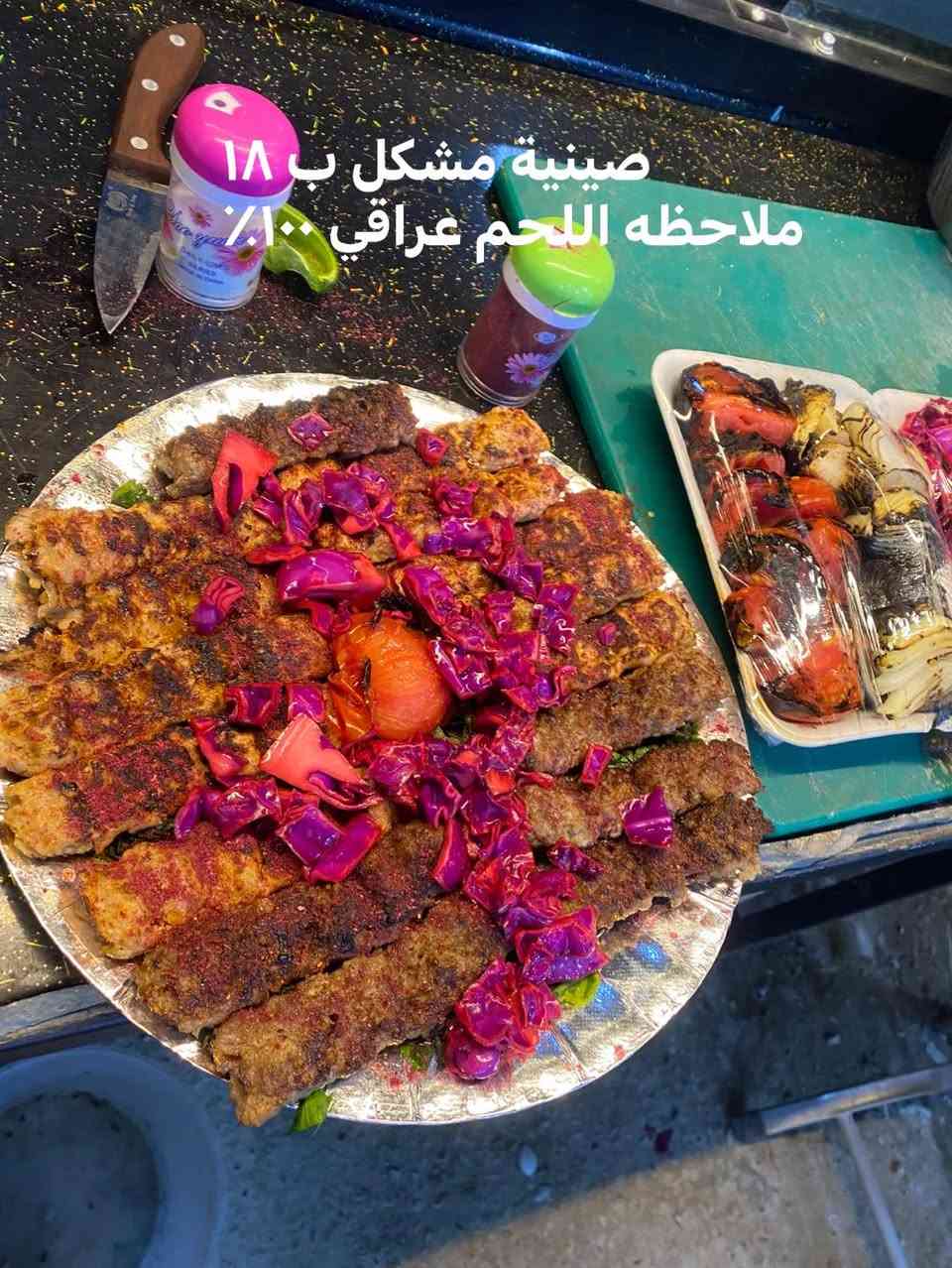 مطعم ومشويات دور الزراعه الثالثه
نقدم لكم اشهى واروع المشويات 
كباب لحم عراقي ١٠٠٪؜كيلو ب ٢٠
كباب دجاج صدر عراقي ذبح كيلو ب ١٦
وكذالك يوجد تكه دجاج ومعلاك ولحم 
يوجود خدمة توصيل داخل وخارج دور زراعه 
رقم الاتصال. ***********
