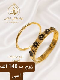 محابس • للبنات • الكمية ماعندي