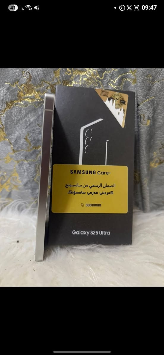 السلام عليكم سامسونك s25الترا 256 نضافه 100 زلغ واحد ما بي شرق اوسط عين الفهد الون مميز ابيض وتر بروف غير داخل صيانه مستخدم سبوعين فقط ضمان سنتين كامل ملحقاته الاصليه مكاني بغداد مراوس بايفون 16 يرو ماكس او 17 برو


**إذا كنت صاحب هذا الإعلان وتريد حذفه لأي سبب، رجاءا أرسل رسالة إلى الدعم الفني**