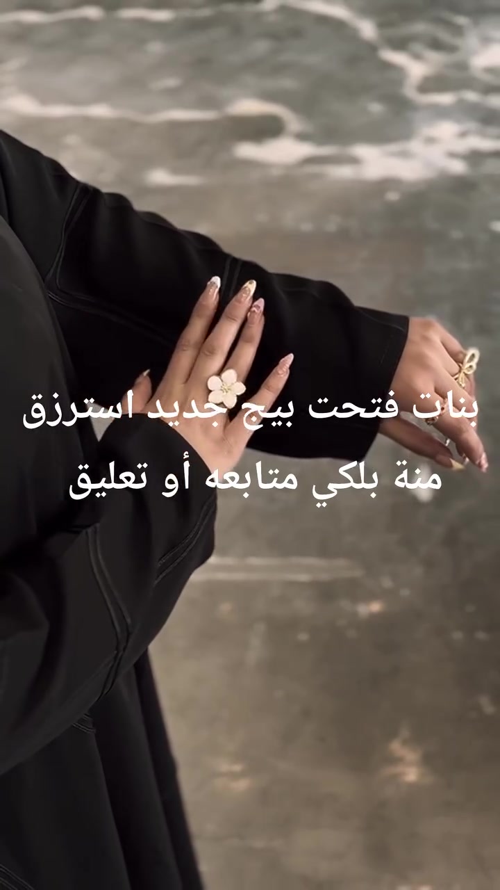 خامة جرجيت انترنت كويتي متوفر جميع قياسات
يوجد توصيل لكافه محافظات العراق

 #بنات #ملابس #العراق #مشاهدات #لايك


**إذا كنت صاحب هذا الإعلان وتريد حذفه لأي سبب، رجاءا أرسل رسالة إلى الدعم الفني**