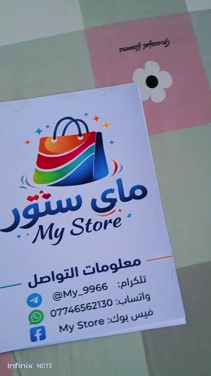 يتوفر لدينا 💥
 سحب ملازم اعلى جوده جلاد ورق مقوى كما موضح  
بسعر مناسب جداً 🔥🔥
🤑 سعر لملزمه ل50 ورقه فقط ب 4000 دينار 
🛵 توصيل مجاني لكل زبيديه 
تواصل تلكرام My_9966
واتساب ***********
