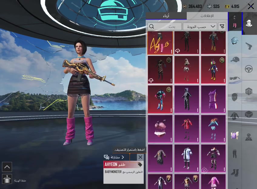 حساب ببجي سعر 125 موضح كلشي بالفيديو


**إذا كنت صاحب هذا الإعلان وتريد حذفه لأي سبب، رجاءا أرسل رسالة إلى الدعم الفني**