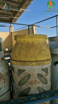 غاز متوفر • لا شحة • لا أزمة