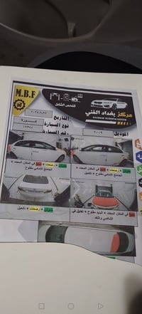 كورلا • ٢٠٠٩ • محرك ١٨٠٠