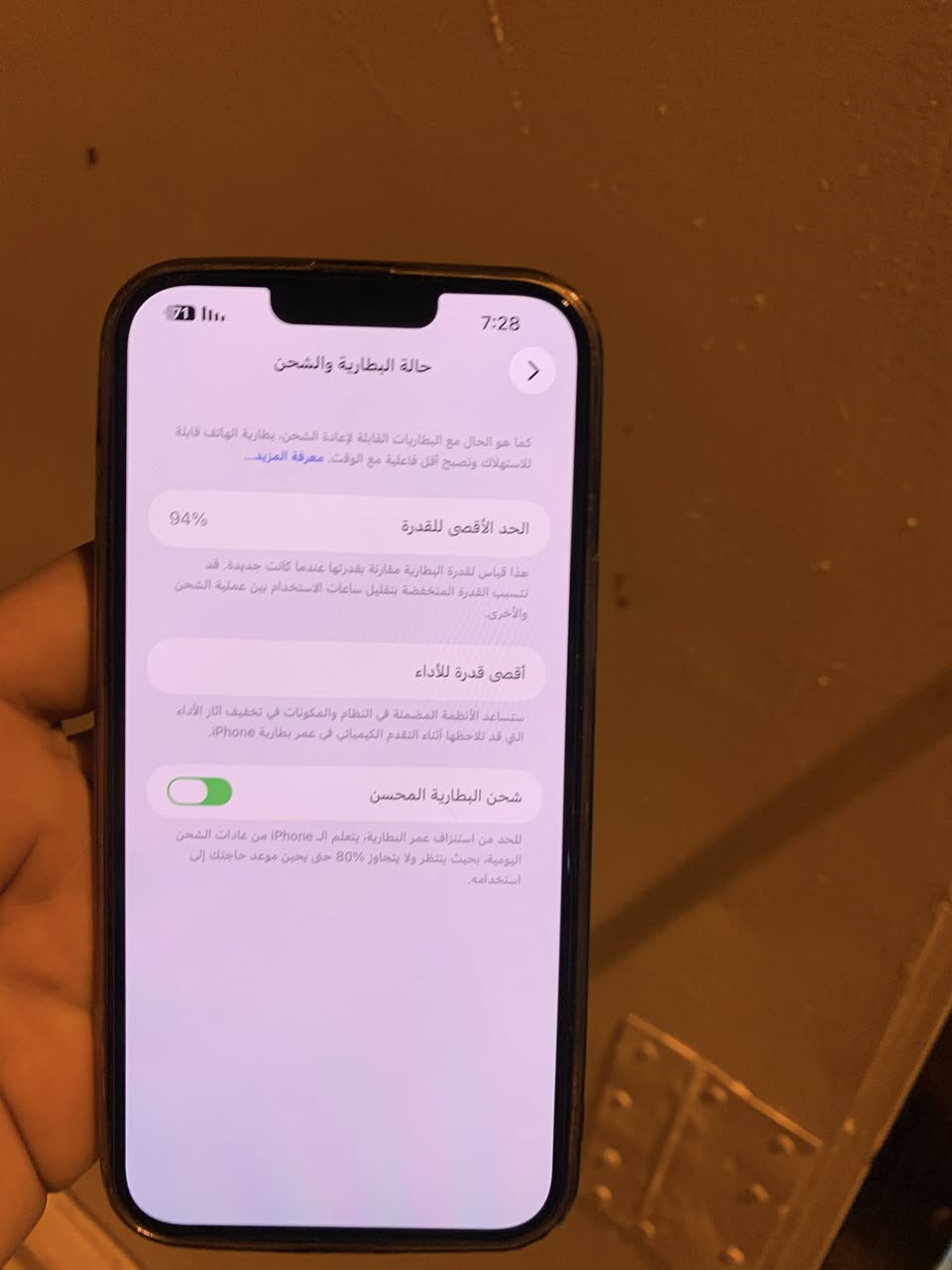 متاح  13 بروماكس
مساحة 512 بطارية94%

ووتر بروف 
 

للتواصل ***********
