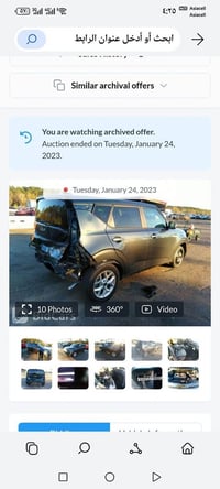 ٢٠٢٣ • ٢٦٠٠٠ كم • رقم بغداد